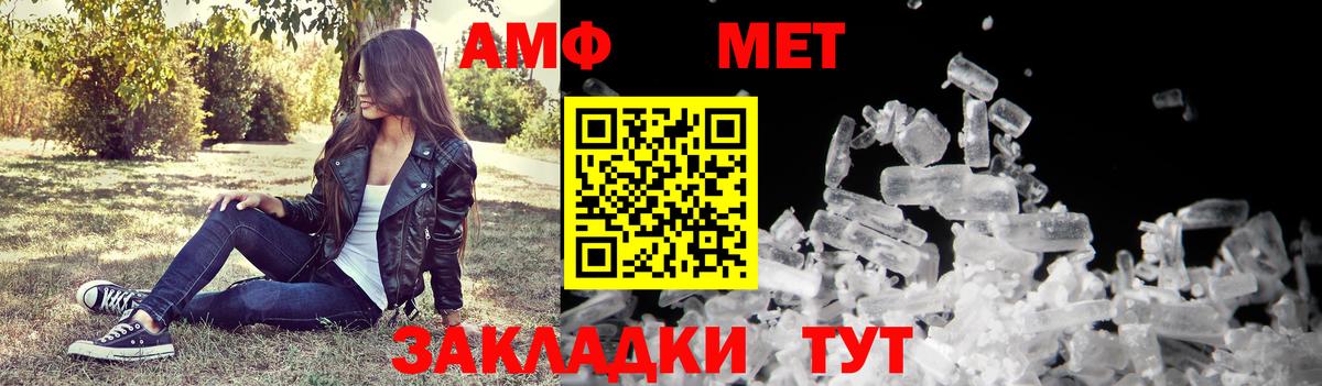 АМФЕТАМИН  Amphetamine 97%  Вход с VPN  Ливны 