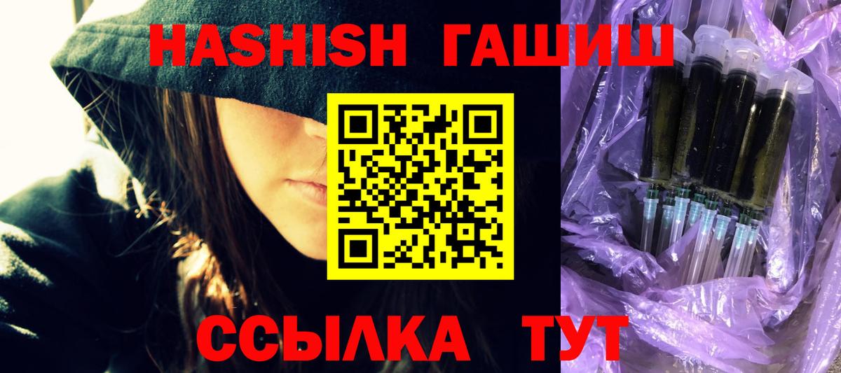Гашиш гарик Ливны
