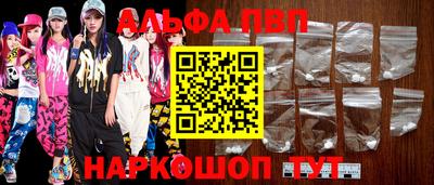 mdma Жуковский