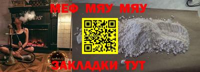 PSILOCYBIN Заводоуковск