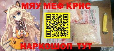 PSILOCYBIN Заводоуковск