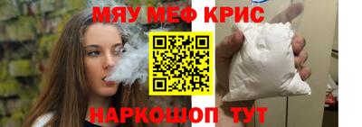 PSILOCYBIN Заводоуковск