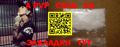 мдпв Заволжье
