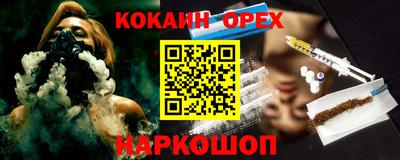 mdma Жуковский