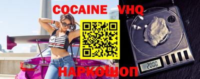 PSILOCYBIN Заводоуковск