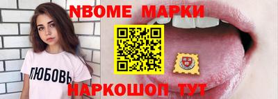 PSILOCYBIN Заводоуковск