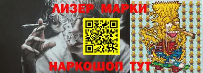 PSILOCYBIN Заводоуковск