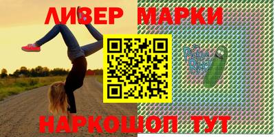 mdma Жуковский