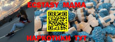 mdma Жуковский