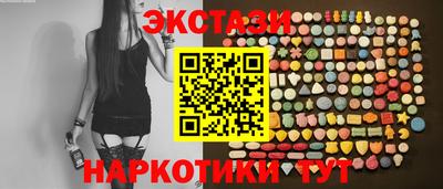 mdma Жуковский