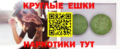 mdma Жуковский
