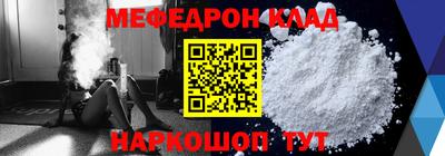 mdma Жуковский
