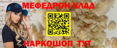 mdma Жуковский