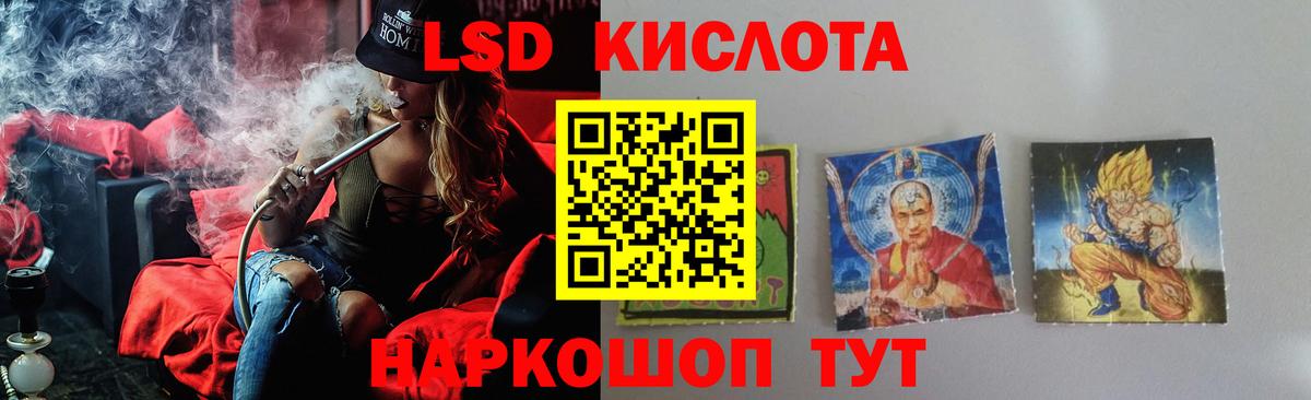 Ливны  ЛСД экстази ecstasy  Вход с VPN 
