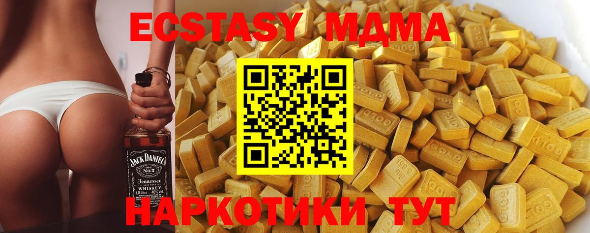 Ливны  МДМА crystal  Вход с VPN  МДМА молли 