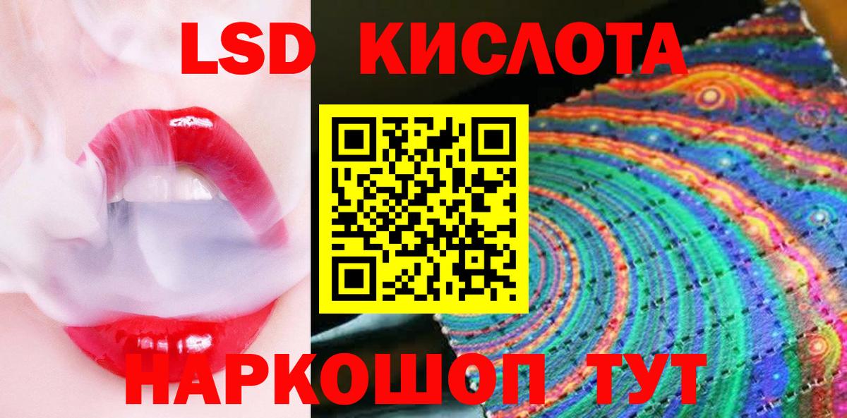 продажа наркотиков  Наркотические марки 1,5мг  Вход с VPN  Наркотические марки 1,5мг  Ливны 