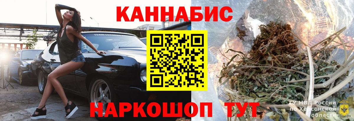 Экстази  Марихуана  Вход с VPN  НБОМе  Ливны  ГАШИШ  Меф МЯУ МЯУ  