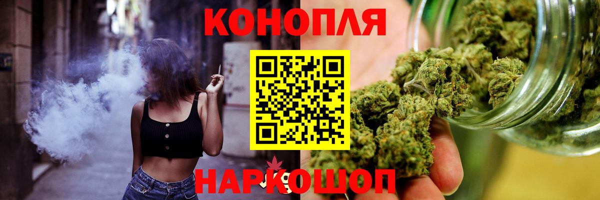 Ливны  Каннабис тримм  МАРИХУАНА SATIVA & INDICA  Вход с VPN 
